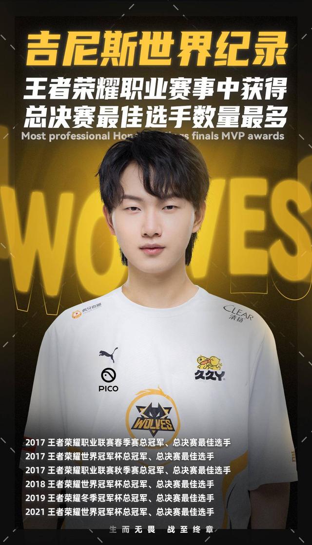 为什么打者