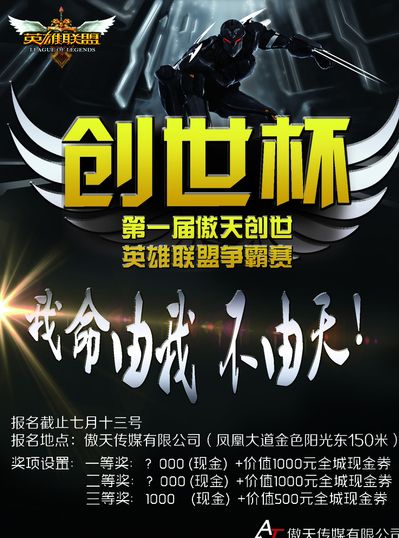 决定了它能
