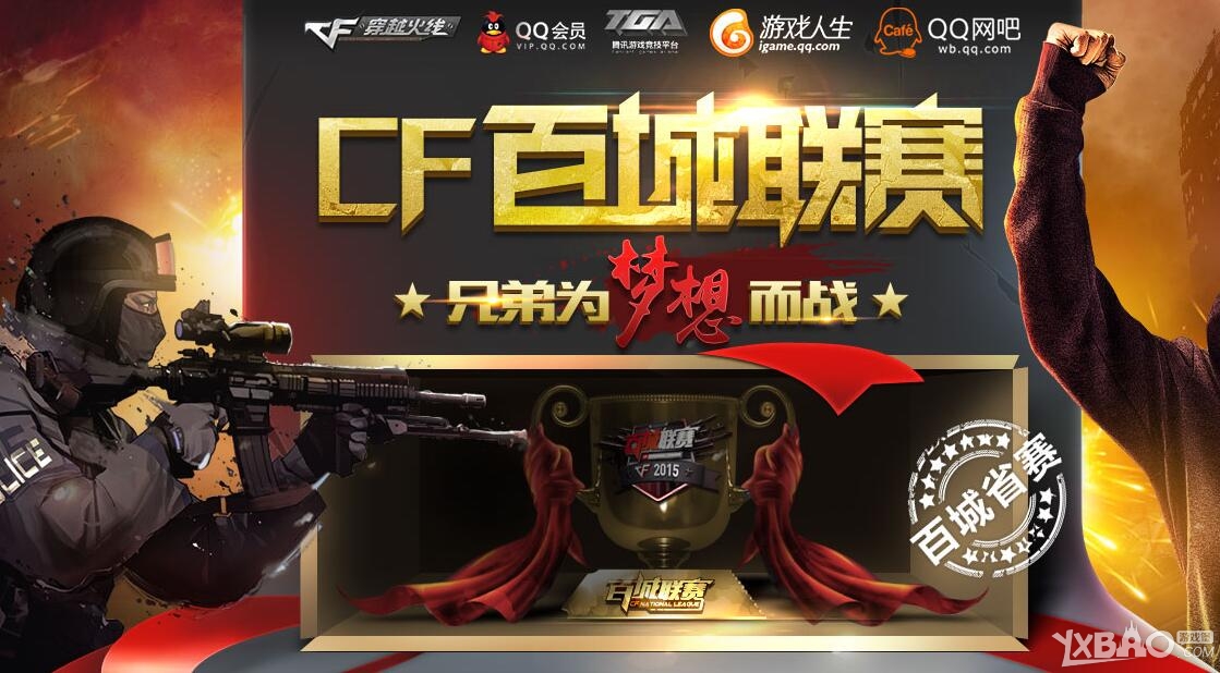每条只留一