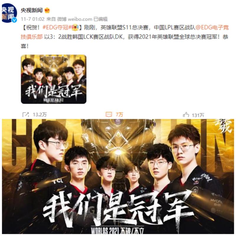 大裁员